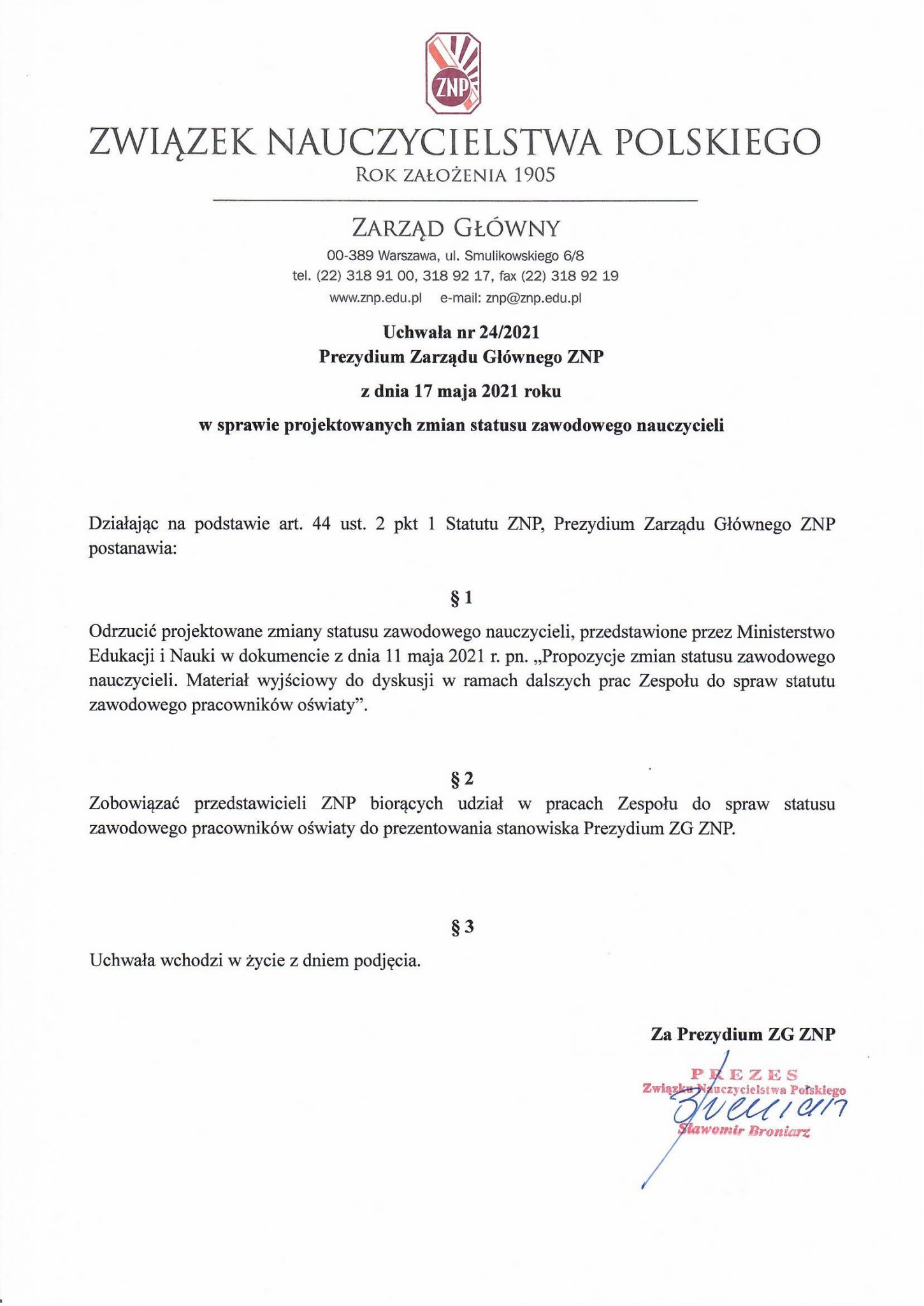 25FA96B7-E2D6-4E30-BA46-2755AFFA73EE